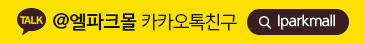 카카오 플러스친구